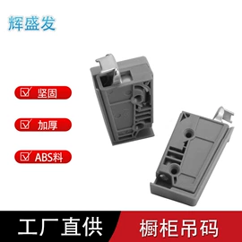 家具配件;家具五金;家具合页