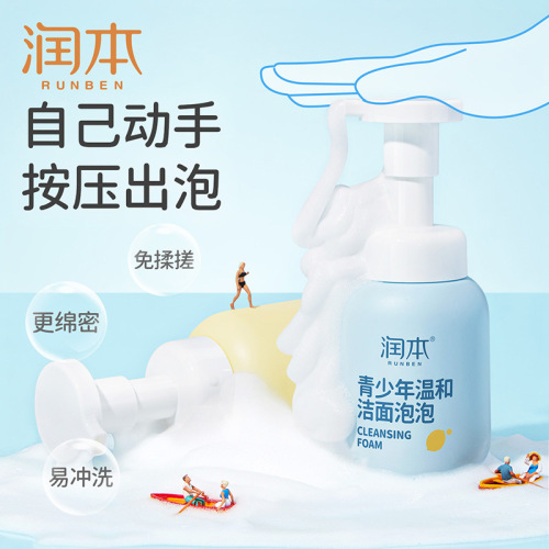 Runben children's facial cleanser children's facial cleansing bubble baby facial cleanser face wash boys and girls face wash