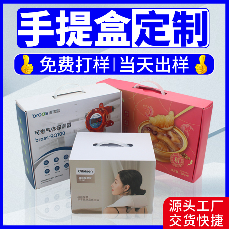 硬二层三层五层多层提手瓦楞彩盒定做纸盒大尺寸瓦楞盒小批量订制