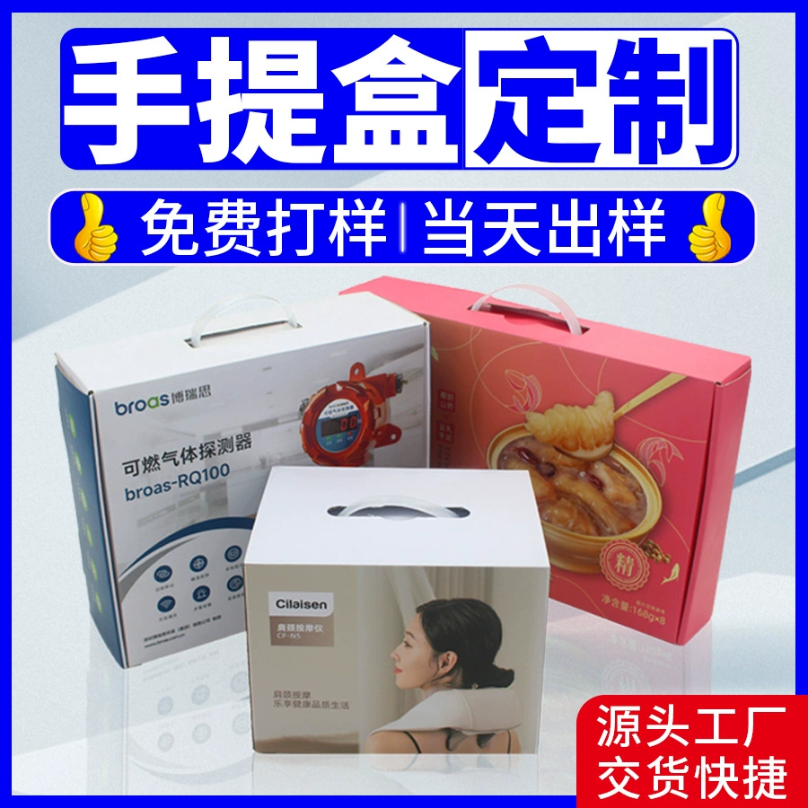 Шэньчжэньская коробка для самолета, коробка для нижнего белья на заказ, коробка для упаковки на заказ, коробка с гофрированной пряжкой, подарочная коробка для фруктов, небольшая партия на заказ