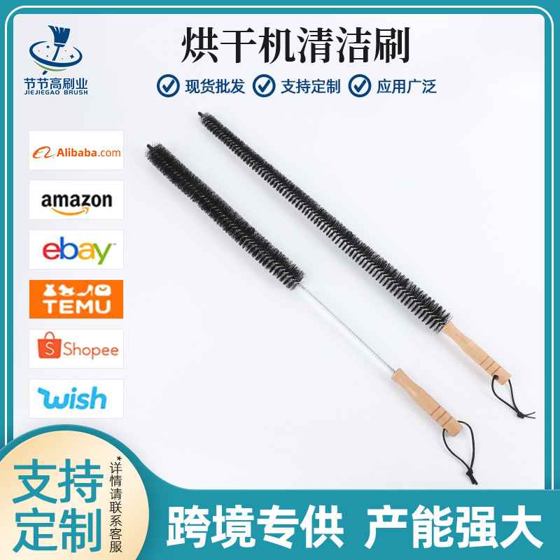 Factory wholesale dryer cleaning brush cleaning supplies set brush