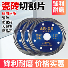 ����Ƭ�b������0.8�ɴu�и�Ƭ�����u����ʯ�и�Ƭ�ʯ�CƬ