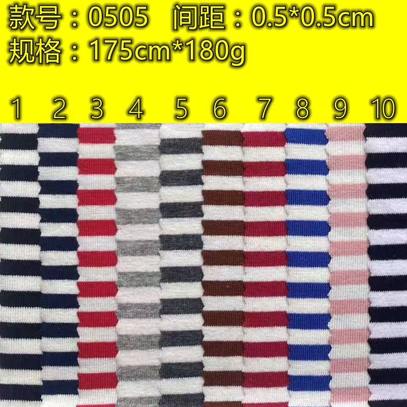 줄무늬 천 바다 소울 셔츠 원단 0.5*0.5 가지면 풀 프레임 스트립 패브릭 32s 원사 염색 스트라이프 니트 패브릭