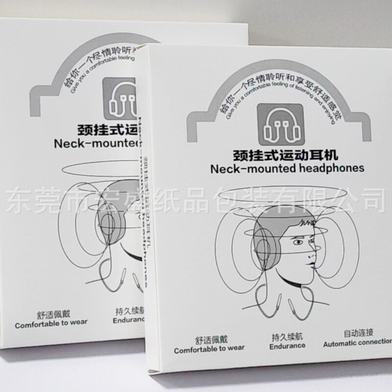 Neutral Hanging Neck Earphone Color Box Plus Blister, Please Contact Me if Necessary, Thank You Digital Portable High-Quality Printing