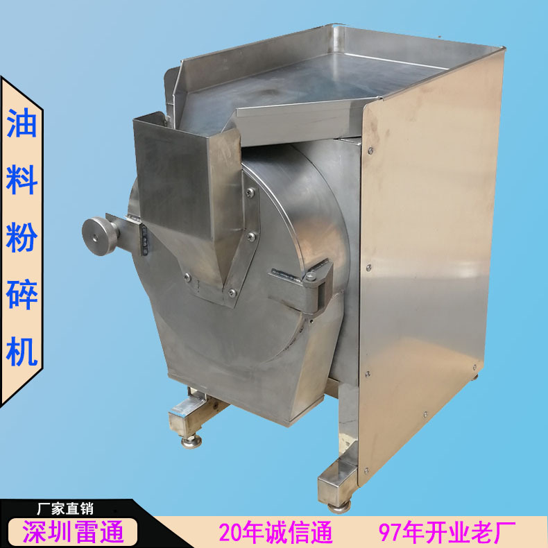 杏仁粉碎机 厂价芝麻粉碎机 花生核桃亚麻籽多功能油料粉碎机