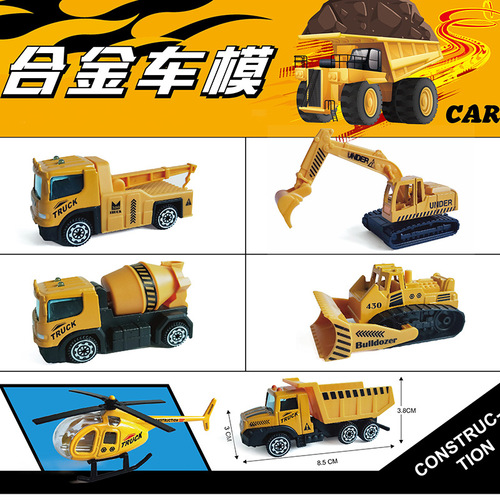 Simulated Construction Vehicle Transport Alloy Car Police Fire Truck Set Excavator and Bulldozer Children's Toy Wholesale