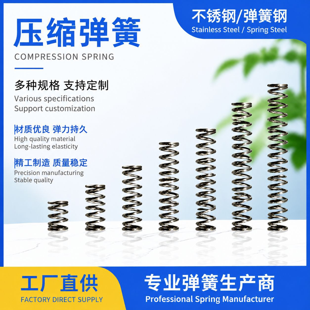 mold stainless steel