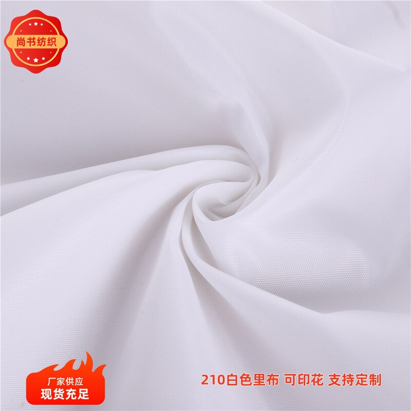 Spot 210D encryption dense Oxford cloth lining cloth pu polyester fabric luggage lining polyester waterproof cloth wholesale Spot 210D encryption dense Oxford cloth lining cloth pu polyester fabric luggage lining polyester waterproof cloth wholesale