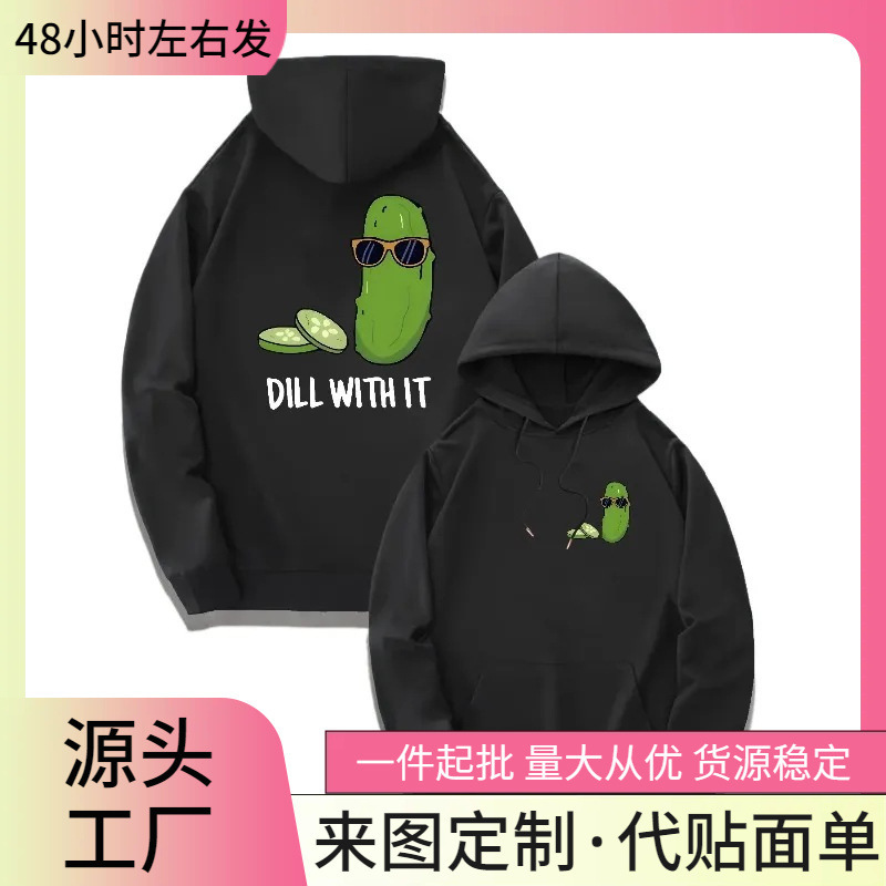 [Cross-Border European Code] Dill Pickle Pattern Sweatshirt Fashionable and Plaid Sweatshirt Multi-Purpose Daily Sweatshirt