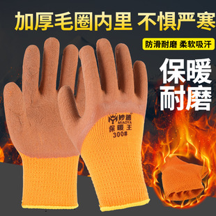 �ڱ����ױ�ů����ëȦ�l�ݽ��z���׼Ӻ񹤵ع������o���ג��z����