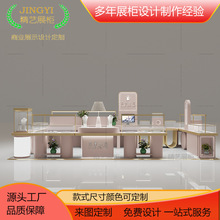 商场珠宝中岛柜陈列多经点位饰品展示柜首饰展柜设计定制厂家直销