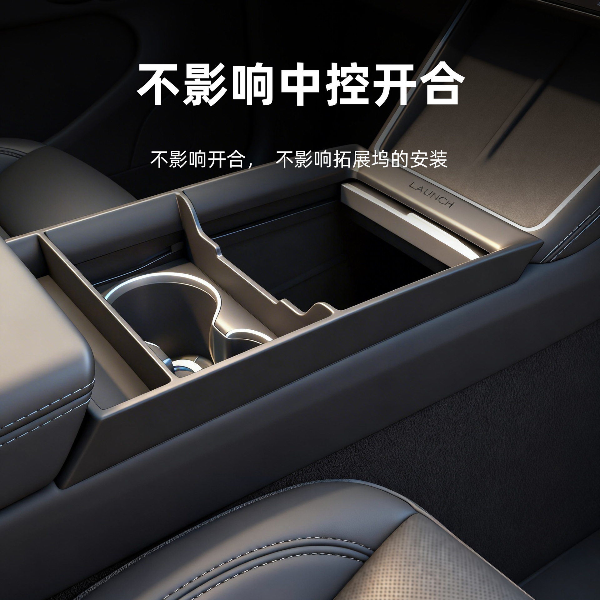 Suitable for Tesla Center Console Storage Rack Updated Version Model 3/Y/Yl Storage Box Armrest Box Storage Box Accessories