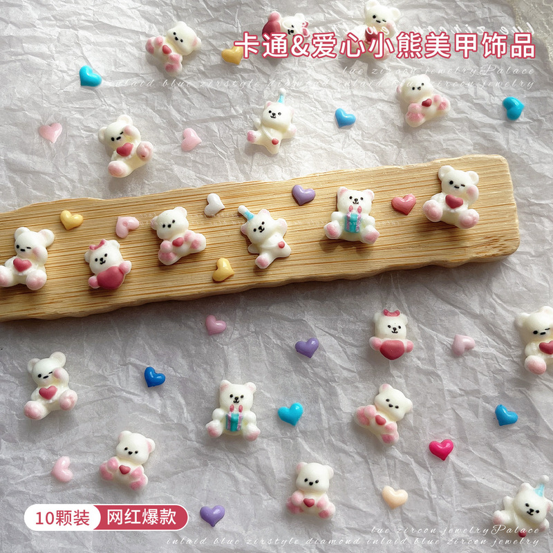 爱心抱抱熊卡通美甲饰品立体可爱嘟嘟小熊diy穿戴指甲钻配饰批发|undefined
