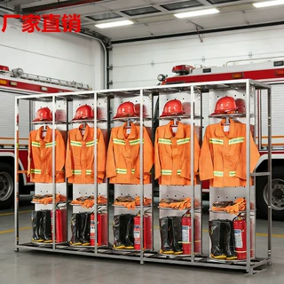 304不锈钢双面可旋转消防服衣架消防员战斗服救援装备衣帽存放架