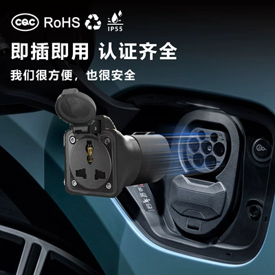 7Kw 220V Charging Gun Power – EV şarj adapterləri