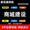 Huizhou Marketing type website design enterprise Official website build website design Marketing Planning seo Optimization