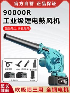 High-Power Lithium Battery Blower Rechargeable Hair Dryer Industrial Small Vehicle-Mounted Vacuum Cleaner Dust Blower Snow Blower