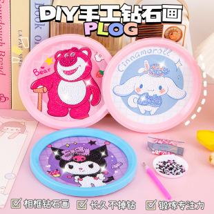 ���⿨ͨ�A������ʯ����ͯDIY�ֹ��c��N�����ϰ��W�����նY��