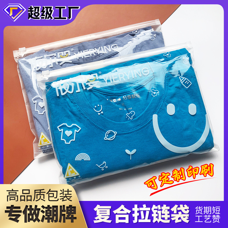 Custom Plastic Ziplock Bag Transparent PE Pearl Cotton Frosted Clothes Zipper Bag Socks Underwear Garment Packaging Bag