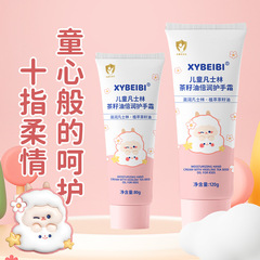 ワセリン児童茶種ハンドクリーム水潤ケア保湿