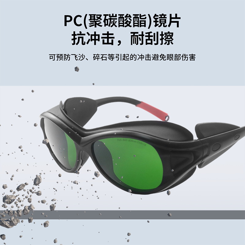 gafas láser fotónico aparatos de belleza de piel rejuvenecedores ultravioleta infrarrojos aparatos de depilación domésticos gafas protectoras anti-UV image 3