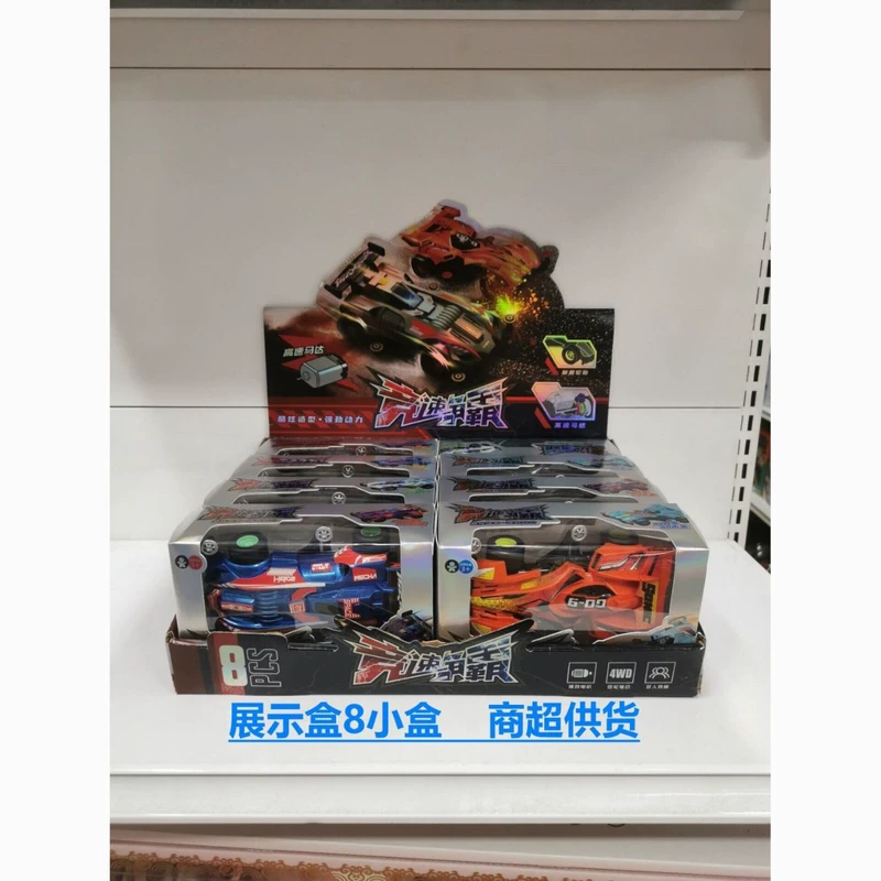 Игрушечная машинка на радиоуправлении 4WD