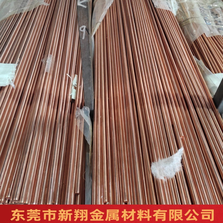 紫铜棒t2/C1100铜棒纯铜棒镀锡镀镍镀银红铜棒13.5*2500厂家直销