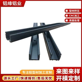 铝及铝合金材;铝合金