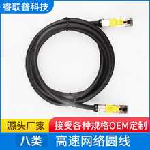 CAT8��W�����ø�����X������40G��7����wǧ���f�׾W���S��