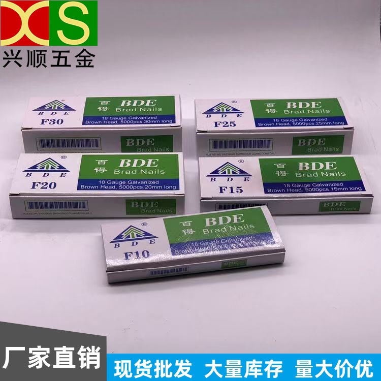 百得气动枪钉木工家具F30直钉枪钉F25 不卡钉高效气动直钉气排钉