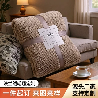 现代简约纯色菠萝格子毯子素色网眼法兰绒毛毯洞洞办公室午睡毛毯