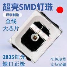 led�NƬ2835�t��2835�{���NƬ����2835��Gled2835�Sɫ��2835����