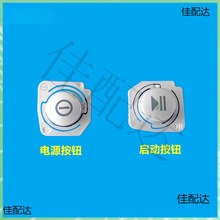 ���ù�Ͳϴ�»���Դ������ť����-N10240D/T12360D/A12355