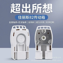 其他窗帘配件;扫把、簸箕;服装机械设备