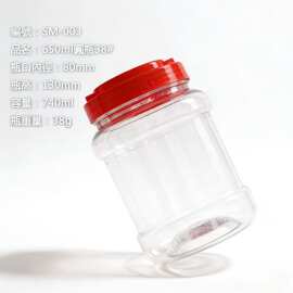 1 厂家定 制PET透明食品饮料塑料包装瓶广口塑料瓶子批发