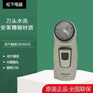 ��.��늄���횵�ES6510N���ó�늲��^С�ɱ�y��ʽ������ʿ�κ���