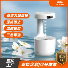 工場直接新しい反重力加湿器デスクトップミュート大容量小型家庭用空気加湿器寝室