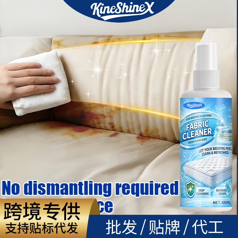 Kineshinex Mattress Cleaning Spray No-Rinse Sofa Mattress Freshening Spray Fabric Stain Special Treatment Agent