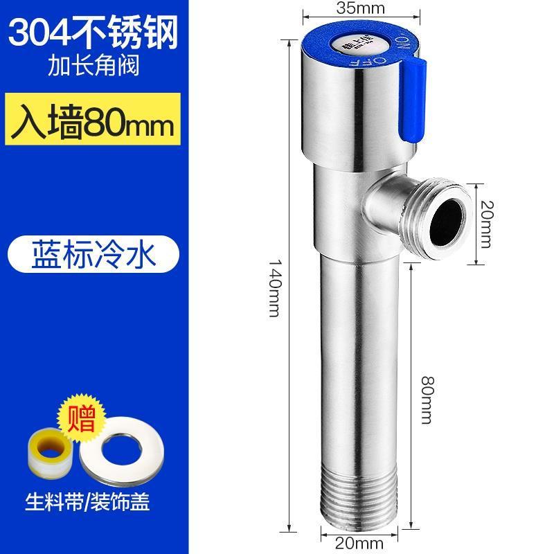 クロスボーダー304ステンレス製アングルバルブ4分水道温水器トイレ止水弁厚型三角バルブ壁埋め込み式|undefined