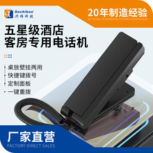 星級酒店專用電話機客房座機賓館民宿前台電話一鍵撥號可印刷logo
