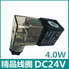 ������ŷ���Ȧ4V210-08/4V310-10/3V210-08AC220V DC24V DC12V