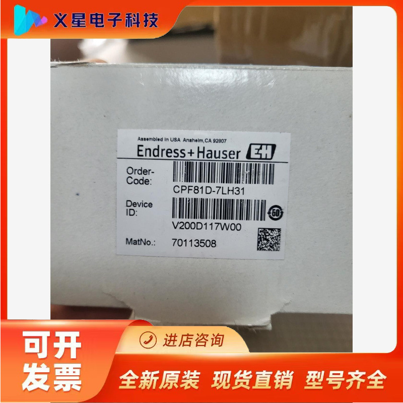 全新CPF81D-7LH31 全新进口全新正品原装全新未议价  核实库存