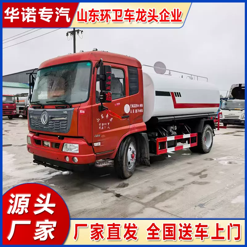 跨境二手洒水车东风5方水罐工地园林绿化喷洒道路抑尘喷洒车转让