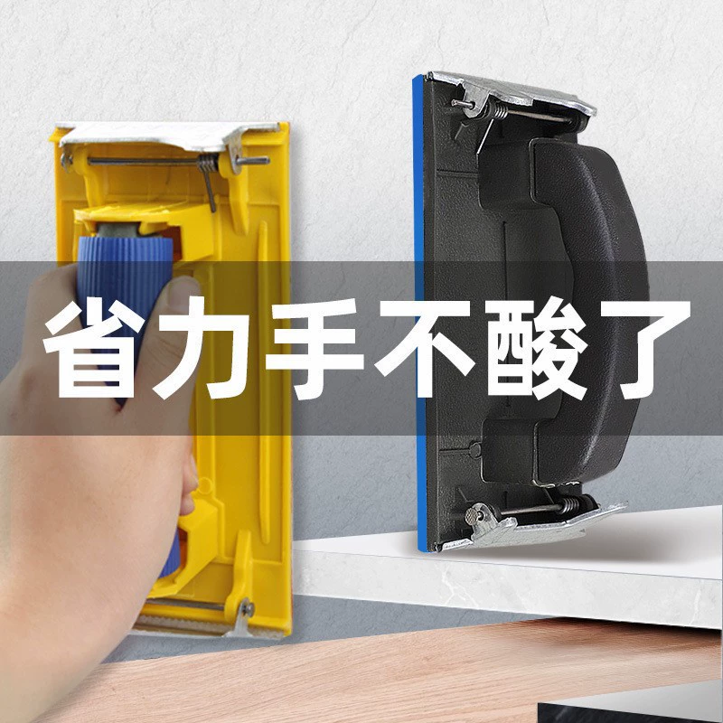 Шлифовка наждачная бумага рамка стены наждачная бумага шлифовальная полировка артефакт настенная шлифовальная бумага шпатлевка шлифовальный инструмент держатель наждачной бумаги