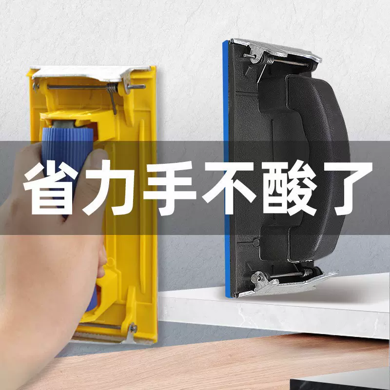 打磨砂纸架墙面砂纸打磨抛光神器磨墙磨沙纸腻子打磨工具砂纸夹座
