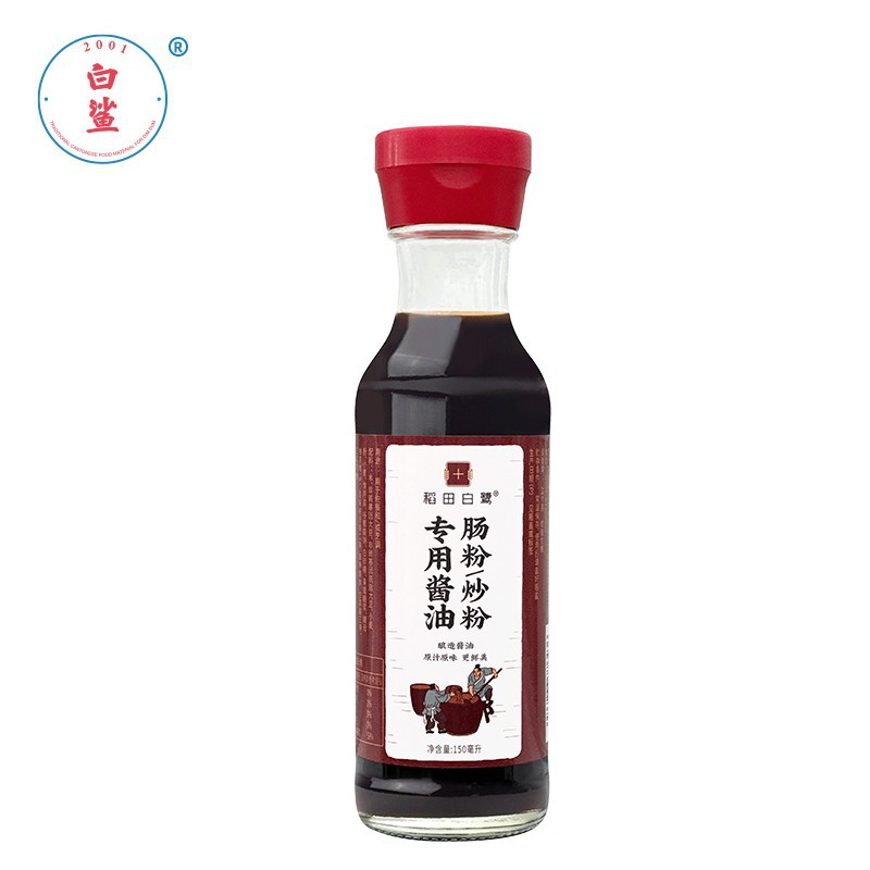 白鹭肠粉酱油食用蚝油 肠粉专用酱油浓缩酱油 高盐稀态150ml*24只