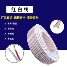 ��a���~�t���p�K2оƽ�о�RVB0.5-2.5ƽ��LED�l���֏V���Դ��