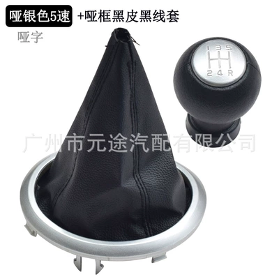 Shift Head, Cab and accessories - matt-silver-cover-matt-color-words-5r-speed-head-black-leather-and-black-wire-cover-silver-frame-two-piece-set-d-rod-domestic-version