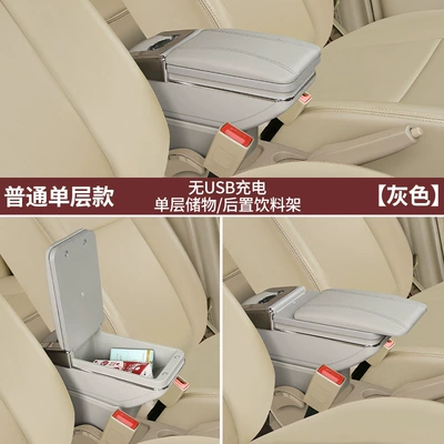 Volkswagen Old Bora Armrest – Armrest box - ordinary-single-layer-model-grey