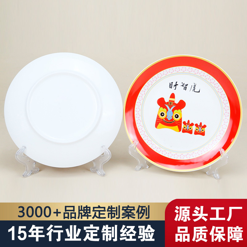 Customized Cartoon Zodiac Ceramic Plate, Cultural and Creative Gift Plate, Printed Graphics and Text, Business Gift Plate Set Producer Customized Cartoon Zodiac Ceramic Plate, Cultural and Creative Gift Plate, Printed Graphics and Text, Business Gift Plate Set Producer